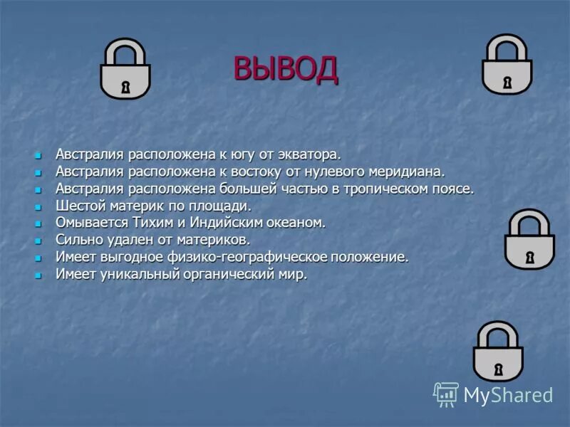 сделайте вывод об особенностях австралии. размещение населения на территории австралии. сделайте вывод об особенностях австралии. австралия континент географическое положение. сделайте вывод об особенностях австралии.