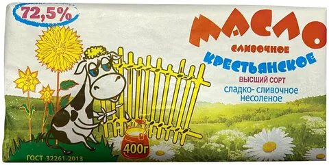 Масло сливочное крестьянское сладко сливочное отзывы