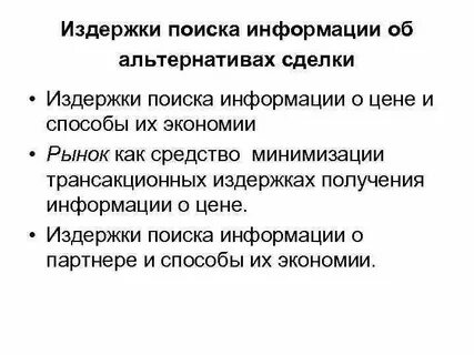 Минимизация денежных средств