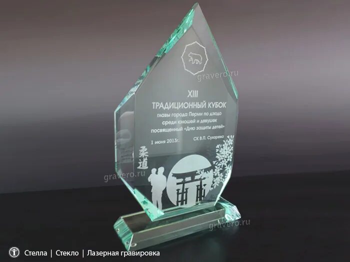 лазерная гравировка пермь