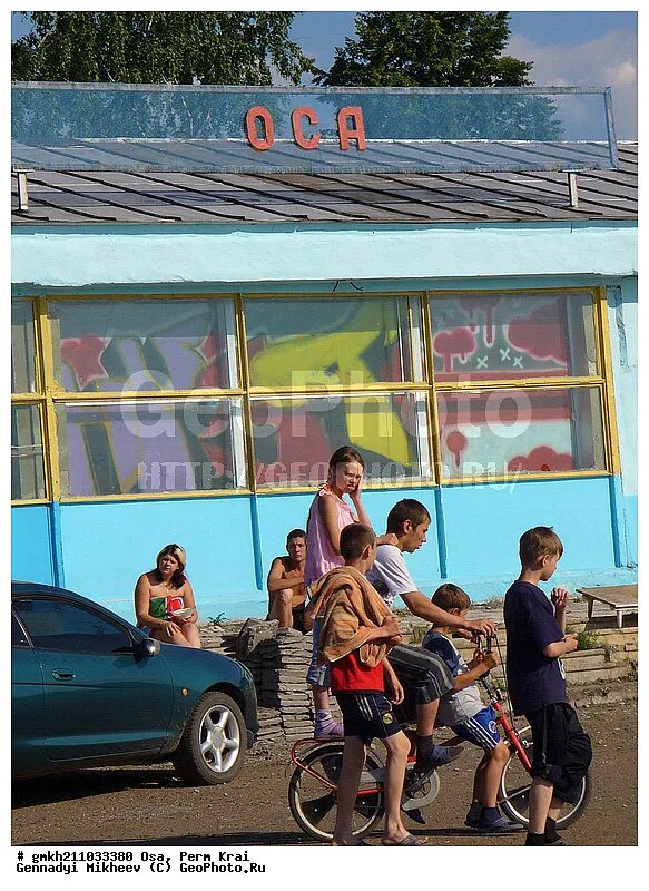 Погода в осе на 5. Погода в осе на 5. Погода в осе на 5. Погода в осе на 5. Погода в осе на 5.