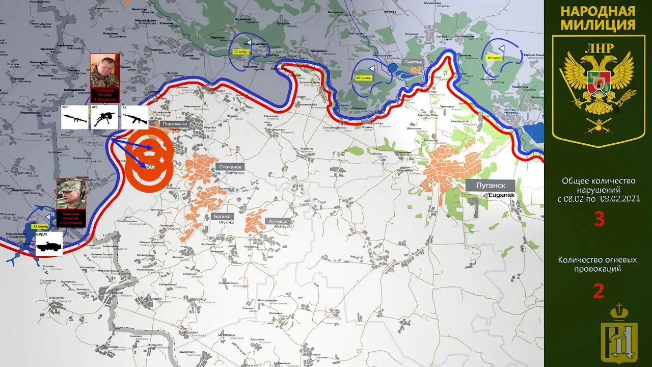 Карта линии соприкосновения в ЛНР. Карта линии соприкосновения. Карта линия соприкосновения ДНР. Линия соприкосновения на Донбассе на карте.
