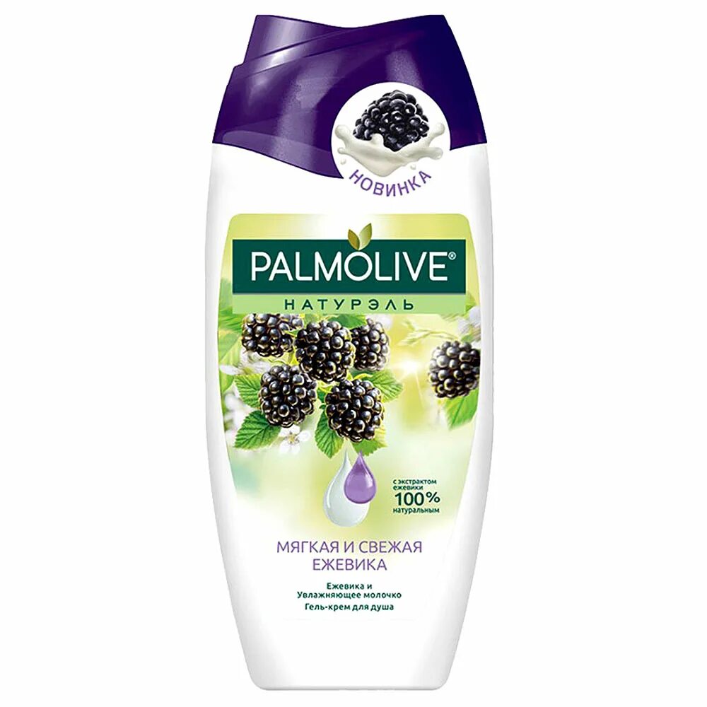 Мягкий гель для душа. Palmolive гель-крем для душа Palmolive мягкая и свежая ежевика 250 мл. Гель для душа Палмолив 250 мл. Палмолив Натурель ежевика 250 мл. Гель для душа Palmolive мягкая и свежая ежевика, 250 мл.