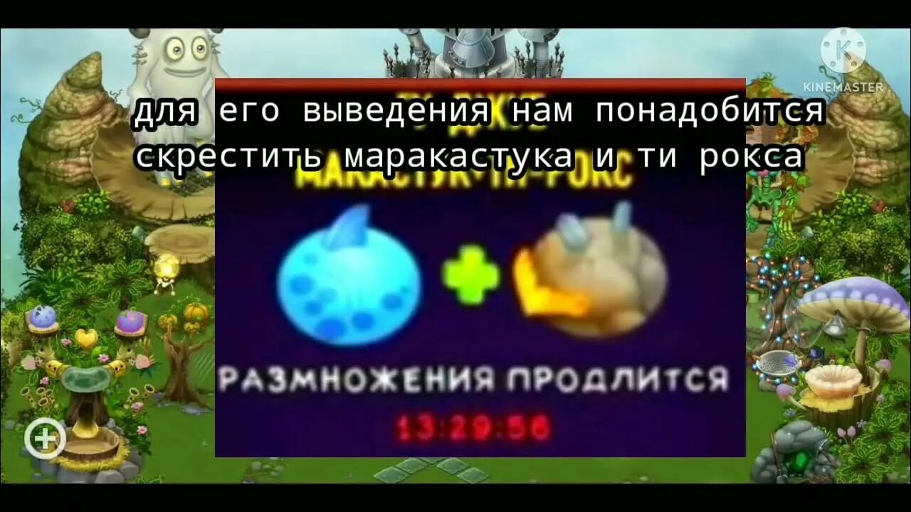 Сколько выводится гу. Как вывести ГУ Джуба. Сколько выводится ГУ Джуба. Как вывести ГУ Джуба на острове холода. Как вывести гуджуба на острове растений.