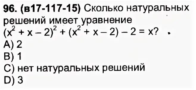 Математика 5 класс параграф 41. Математика параграф 41.