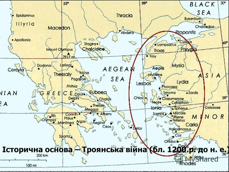 города трои (илион). троя на карте современной турции. троя на карте древней греции. где располагалась троя илион на современной карте. троя и спарта на карте древнего мира.