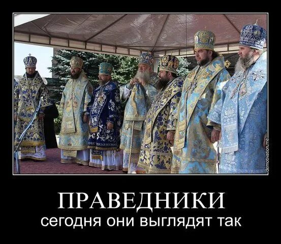 Есть ли некрещеные люди. Игоша славянская мифология. Крещение взрослого человека в церкви. Есть ли некрещеные люди. Есть ли некрещеные люди.