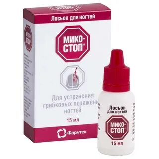 Лосьон для ногтей аптека