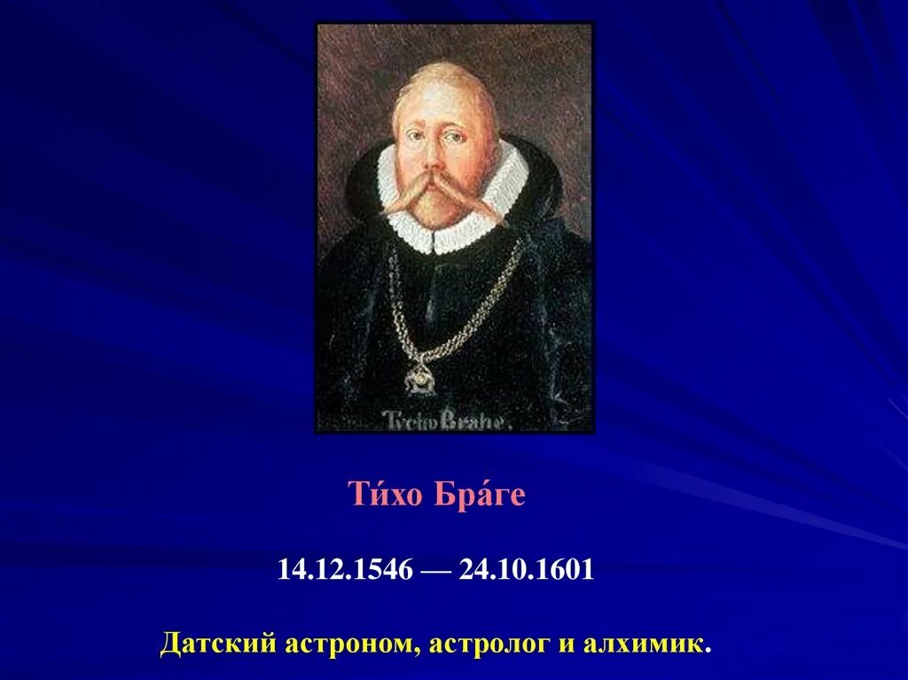 Фк брага 2022. Браг 14. Браг 14. Иброкс,. Футболист таверние рейнджерс почему не берут в топ клубы ?.