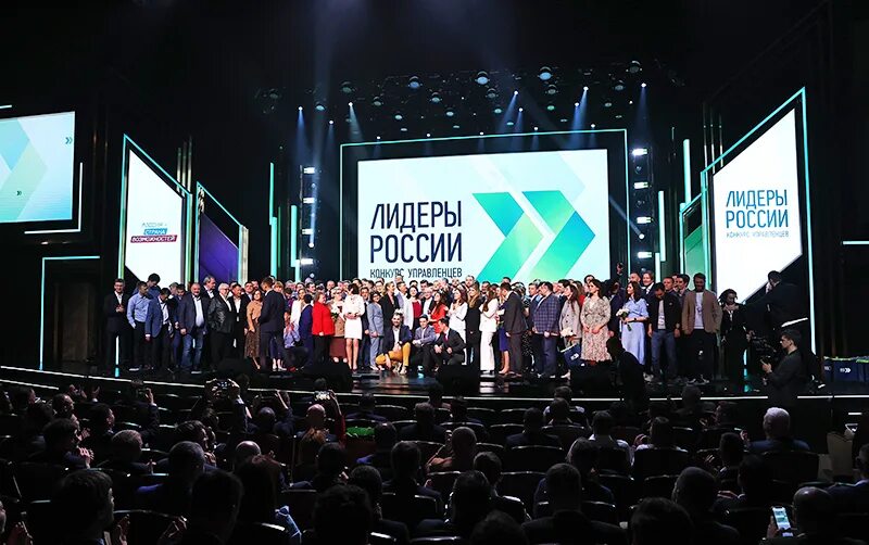 Победители лидеров россии 2018