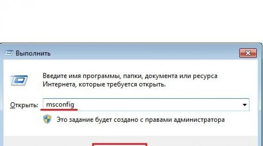 Медленно грузит исправить. Компьютер долго загружается при включении. Системная утилита выполнить. Windows очень долго загружается. Почему компьютер долго включается.