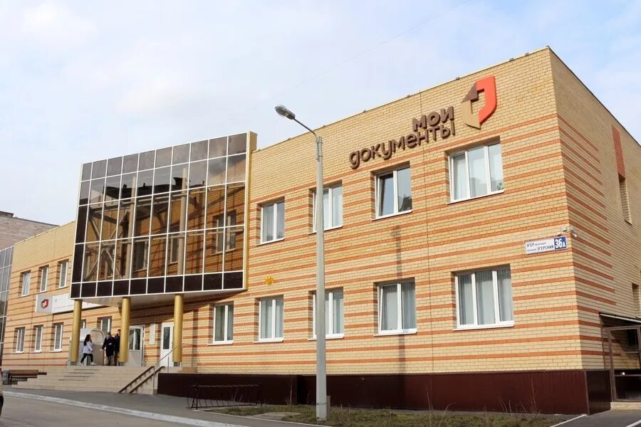 Дополнительный офис МФЦ г.Чебоксары - Чебоксары, Эгерский бульвар, 36А