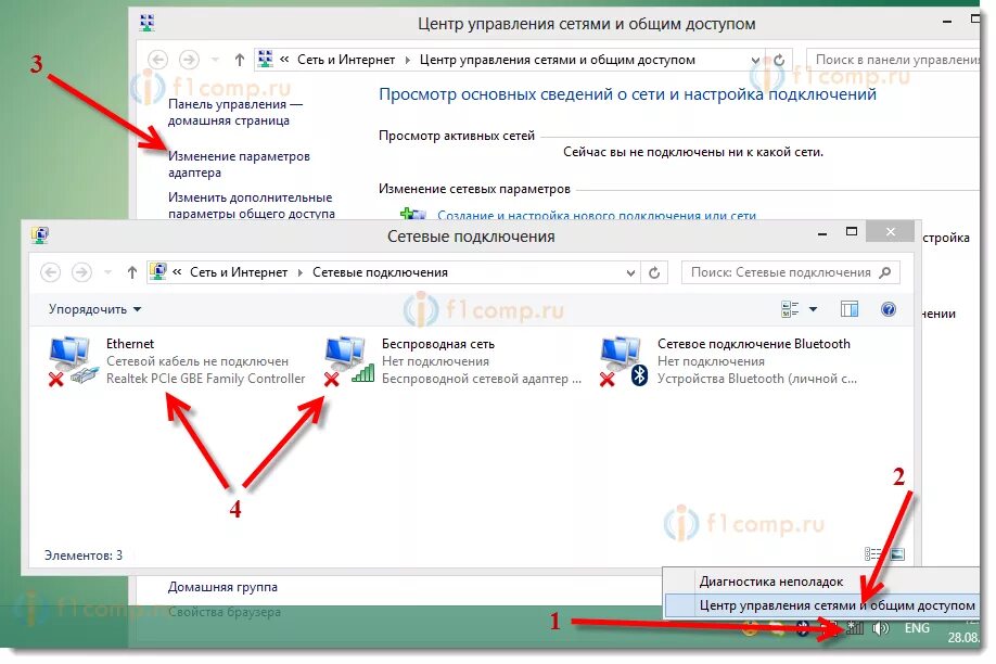 Сетевая карта поменять. Как подключить Wi Fi к Windows 7 по сетевому кабелю. Подключение к беспроводной сети Windows 8.1. Беспроводное сетевое соединение нет подключения. Адаптер подключение по локальной сети.