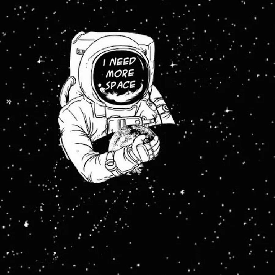 In my space. I need my space перевод. I need my space. I need space футболка. This is my space.