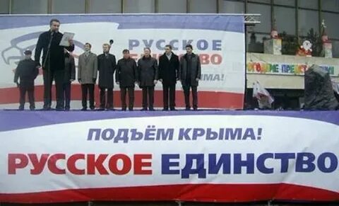 Единство лидеров