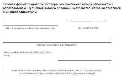 Какой договор является безвозмездным