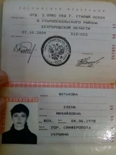 1978 дата рождения