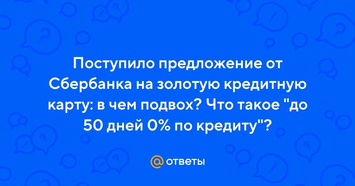 Также поступило предложение