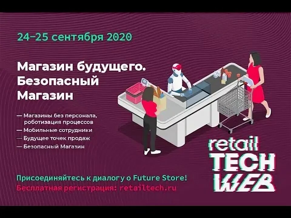 Секций 2020. Lomonosov конференция. Секций 2020. Секций 2020. Заявка на конференцию ломоносов.