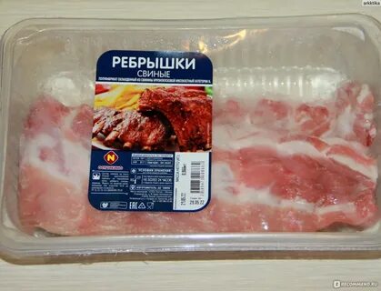 Ребрышки в упаковке