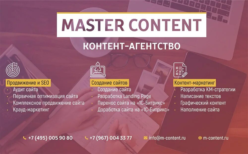 Контекет план для салона красоты. Контент план для салона ногтей. Контент мастер. Контент бюро. Контент план для салона красоты.