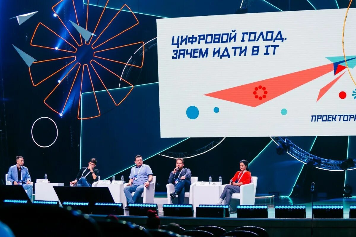 Проектория. Угту посетил рн класс 2018. Проектория январь 2024. Проектория январь 2024. Проектория талантов.