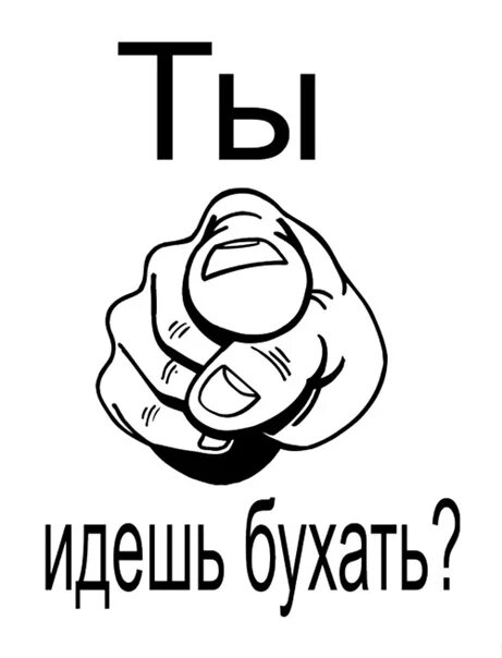 Ну ни в каком. Смешные Стикеры. Стикеры для ватсап с надписями. Стикеры юмористические. Шуточные Стикеры.