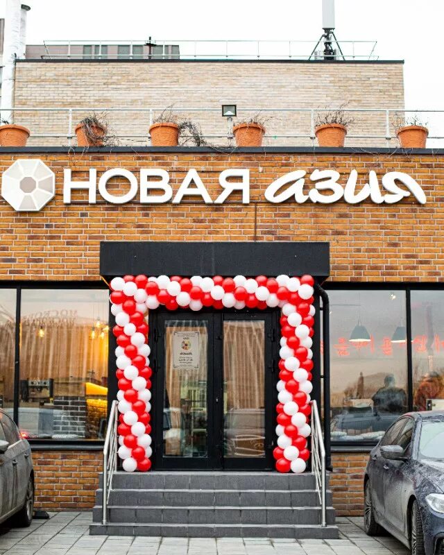 Нью азия казань. Новая азия ресторан корейской кухни. Новая азия москва. Новая азия на тульской. Ресторан корейской кухни новая азия, москва.