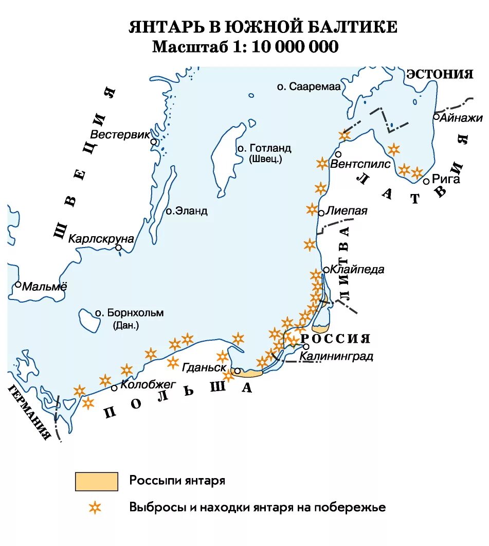 Береговая линия балтийского. Границы государств в Балтийском море на карте. Балтийское море географическое положение на карте. Морские границы в Балтийском море карта. Морская граница России в Балтийском море на карте.