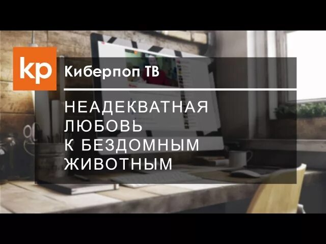 Предаваться унынию