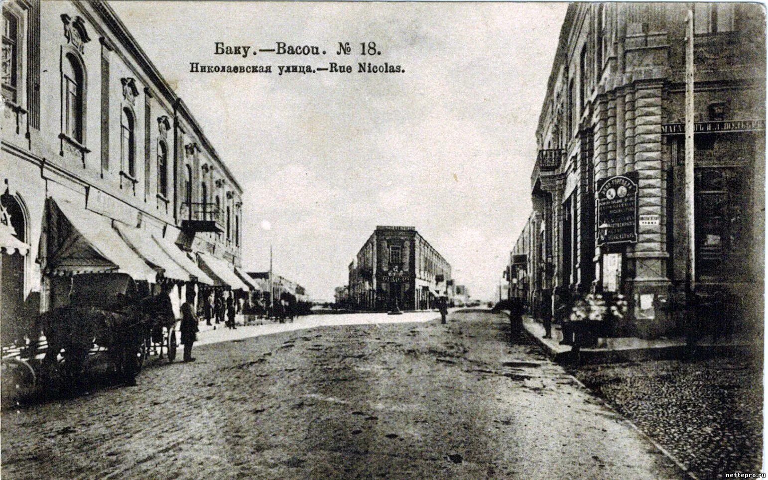 Большая николаевская улица. Баку 19 век. Улица Михайловская. 1910 Годы. Баку в Российской империи. Улицы в Баку 1900.