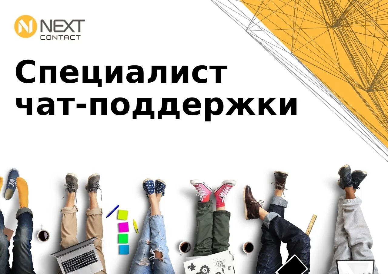 Работа в энгельсе продавец