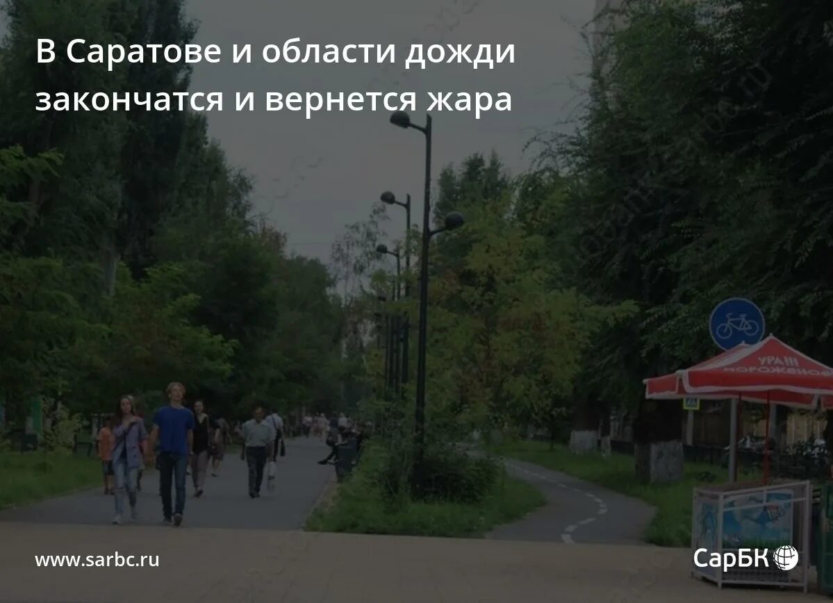 В течение часа дождь закончится. Когда уже закончится этот дождь. В течение 30 минут ожидается дождь. Дождь прекратился. Когда дождь кончился мы отправились