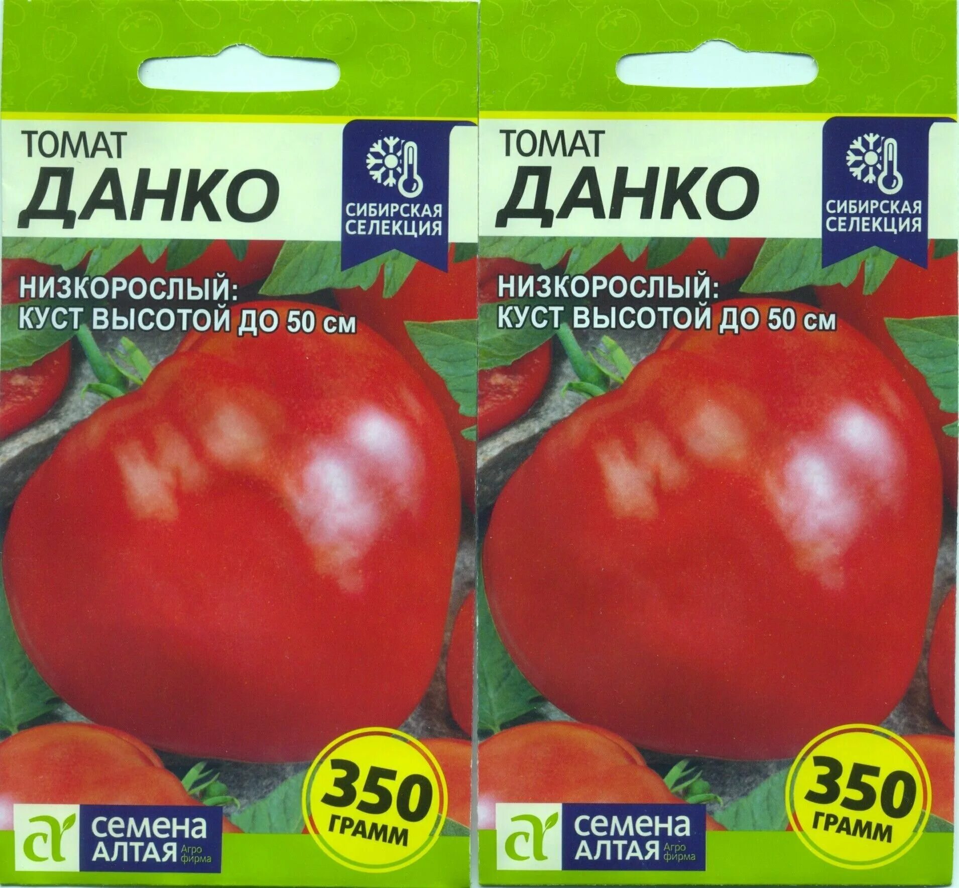 Семена томат Данко. Семена Алтая томаты. Томат Данко (0,08 г) Агрос. Среднерослыюююютомат Данко.