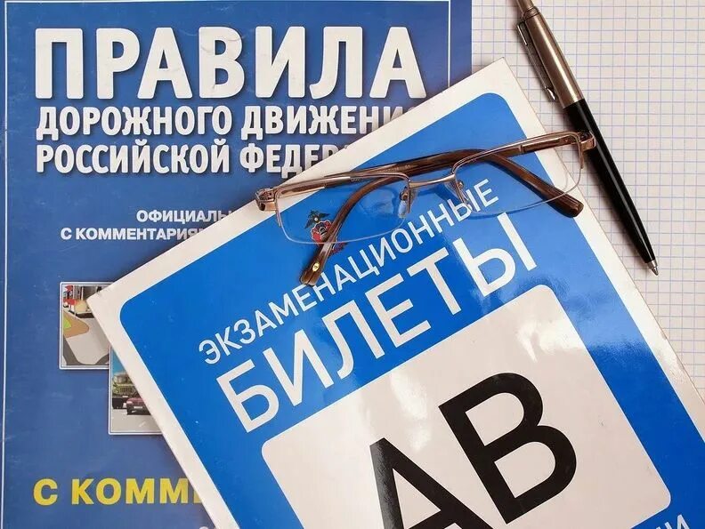 Пдд от а до я тула отзывы. Теория пдд. теория в автошколе. изучение правил дорожного движения в автошколе. автошкола правила.