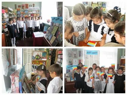 Сайт школы ростовская область