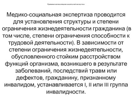 Мсэ 15