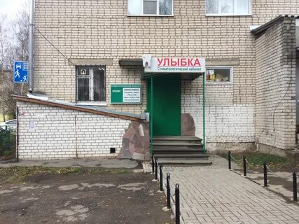 Богородск 2