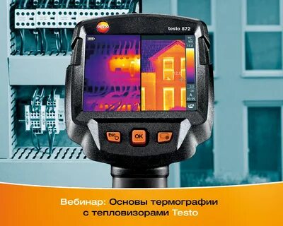 Тепловизор сайтонг 35
