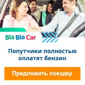 Бла бла альметьевск бугульма