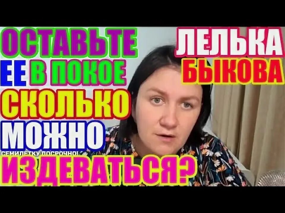 Дневник очень многодетной мамы обзор. Правдивая ольга. деревенский дневник многодетной матери ольги. ольга многодетная мать жизнь в деревне. дневник очень многодетной мамы краснодарский край.
