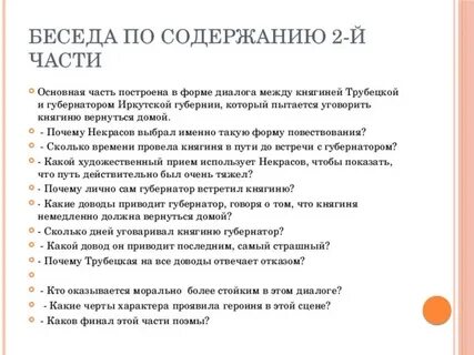 Какие доводы приводит