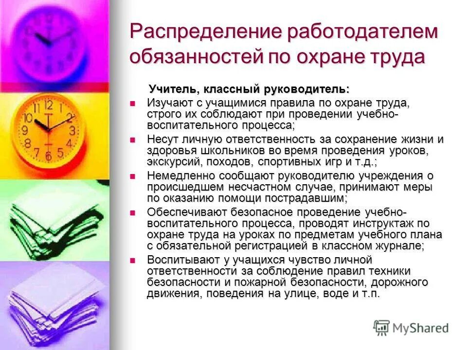 средняя характеристика на ученика 11 класса от классного руководителя. характеристика на классного руководителя для аттестации учителя.