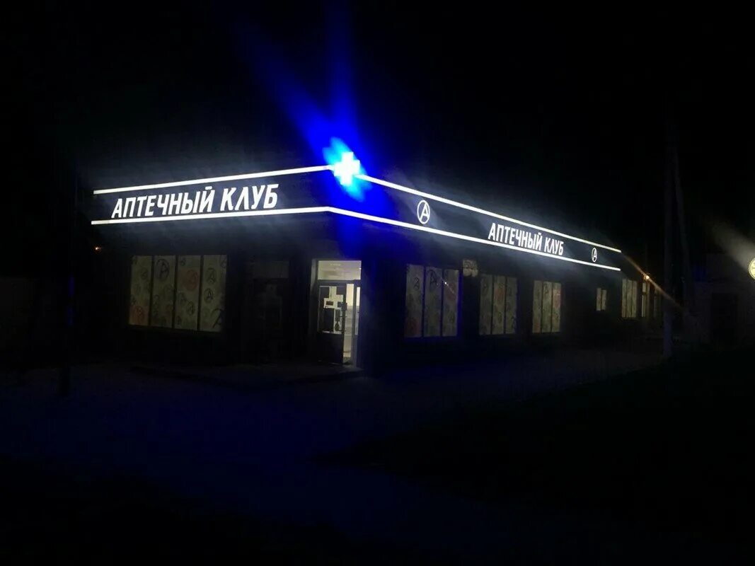 изобильный гагарина телефон