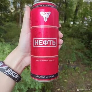 Энергетик 2023