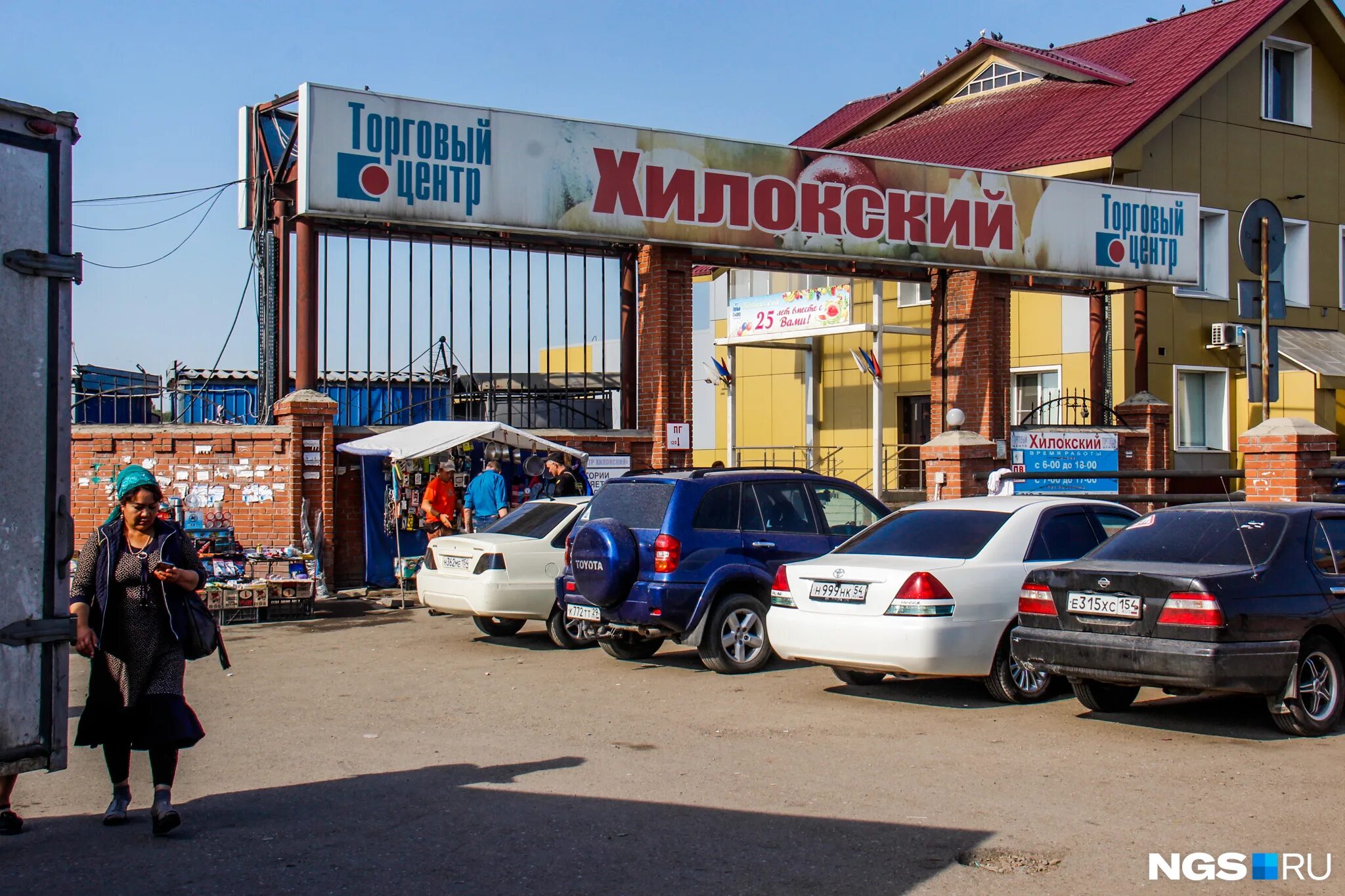 новосибирск рынок октябрьский рынок. октябрьский рынок новосибирск фото. центральный ранок новосибирск. центральный рынок восточный базар новосибирск. вещевой рынок в новосибирске.