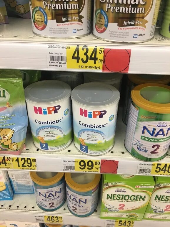 можно вернуть детскую смесь