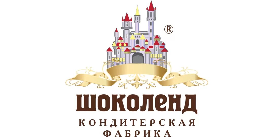 Авито вакансии в невинномысске. Шоколенд Ставрополь фабрика кондитерская. Фабрика Шоколенд Невинномысск. Шоколенд логотип. Невинномысская кондитерская фабрика.