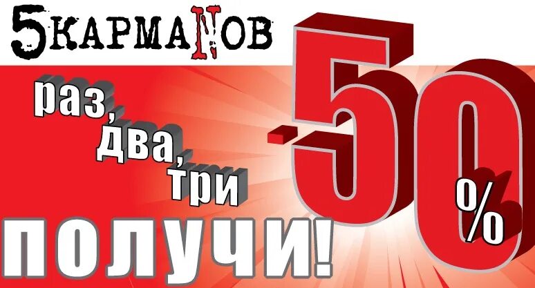 В рамках данной акции