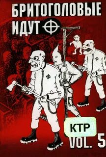 Сборник пошло